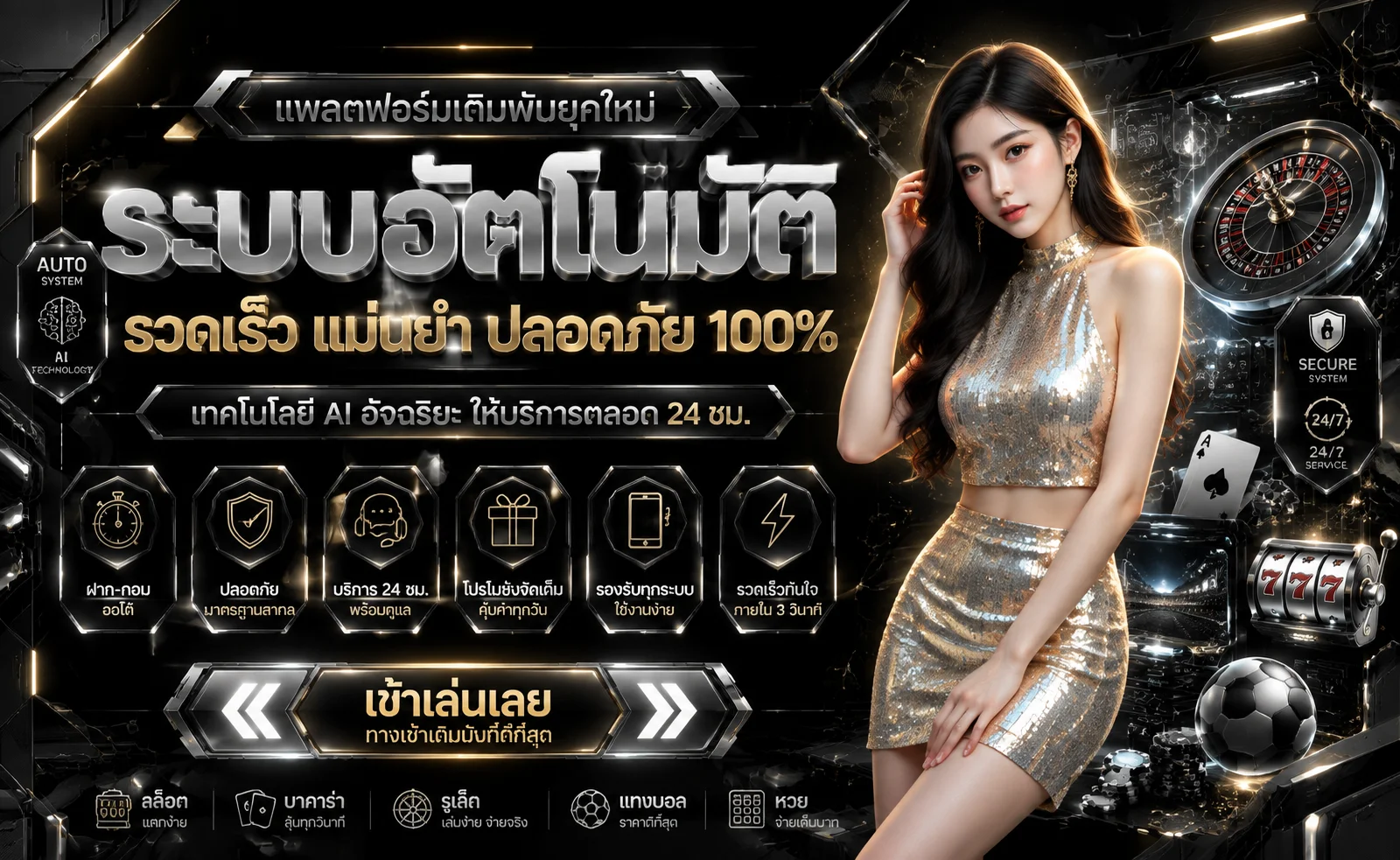 SMR168 เว็บตรง ทางเข้า สมัครสมาชิก ฝากถอนไว 24 ชม.